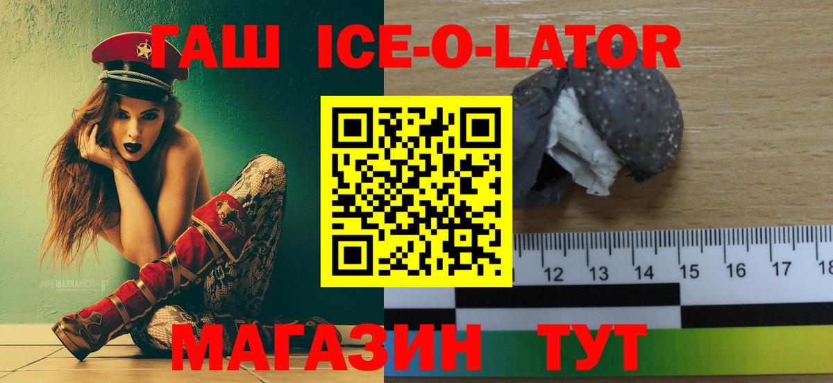 Гашиш убойный Орехово-Зуево
