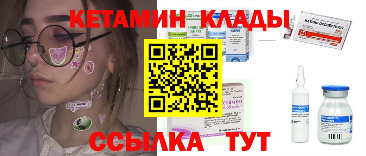 Мефедрон  Орехово-Зуево  МАРИХУАНА  Бошки Шишки  Cocaine  А ПВП СОЛЬ кристаллы  ГАШ  МЕФ   Вейп ТГК  ГАШ  Вход с VPN 