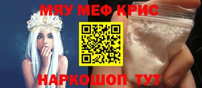 мет Старая Купавна