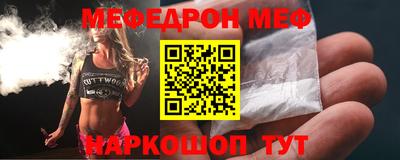 ALPHA-PVP Ставрополь