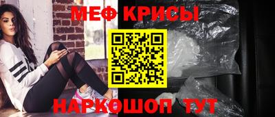 ALPHA-PVP Ставрополь