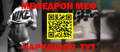 мет Старая Купавна