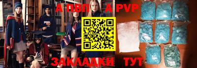 ALPHA PVP Среднеуральск