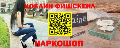 мет Старая Купавна