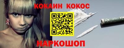 ALPHA-PVP Ставрополь