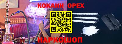 мет Старая Купавна