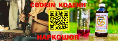 мет Старая Купавна