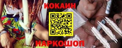 ALPHA-PVP Ставрополь