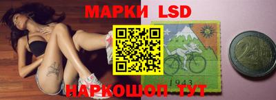 ALPHA-PVP Ставрополь