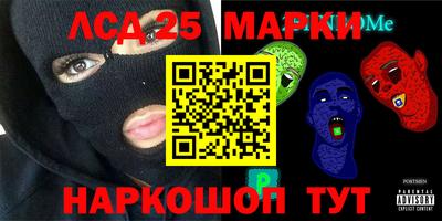 мет Старая Купавна