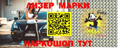 мет Старая Купавна