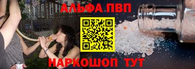 ALPHA PVP Среднеуральск