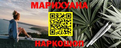 мет Старая Купавна