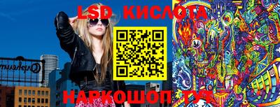 ALPHA-PVP Ставрополь