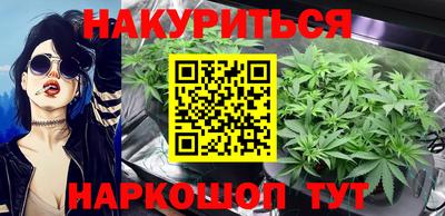 мет Старая Купавна