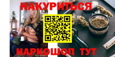 мет Старая Купавна