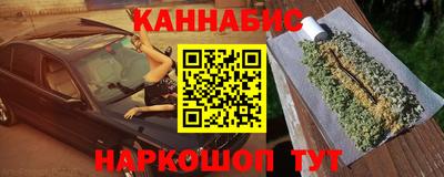 мет Старая Купавна