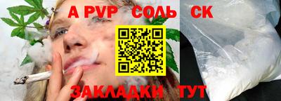 ALPHA PVP Среднеуральск