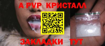 мет Старая Купавна