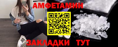 ALPHA-PVP Ставрополь