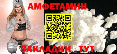 ALPHA-PVP Ставрополь