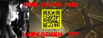 ALPHA-PVP Ставрополь