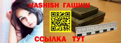 ALPHA-PVP Ставрополь
