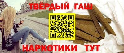 мет Старая Купавна