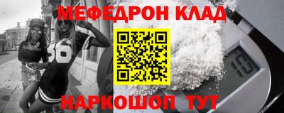ALPHA-PVP Ставрополь