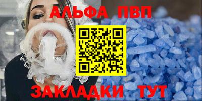 ALPHA PVP Среднеуральск