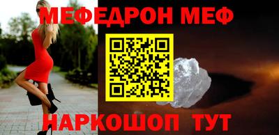 ALPHA-PVP Ставрополь