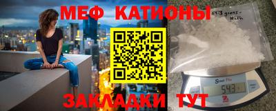 ALPHA-PVP Ставрополь