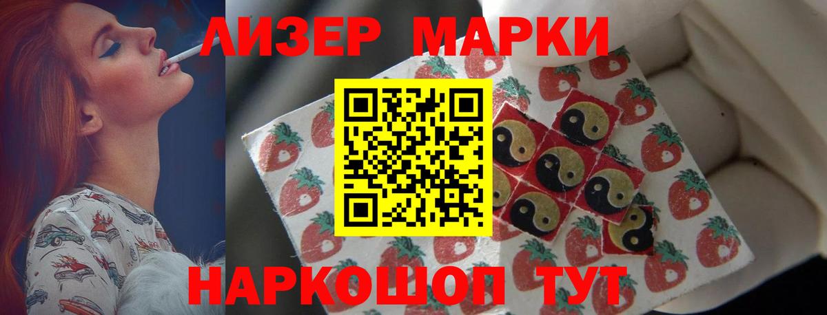 Лсд 25 экстази ecstasy  LSD-25 экстази  Лсд 25 экстази кислота  Орехово-Зуево  Вход с VPN 
