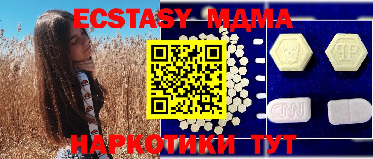 MDMA VHQ Орехово-Зуево